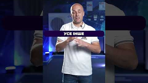 Помилка, яку всі роблять взимку | Свіже повітря та рекуператор Cooper&Hunter